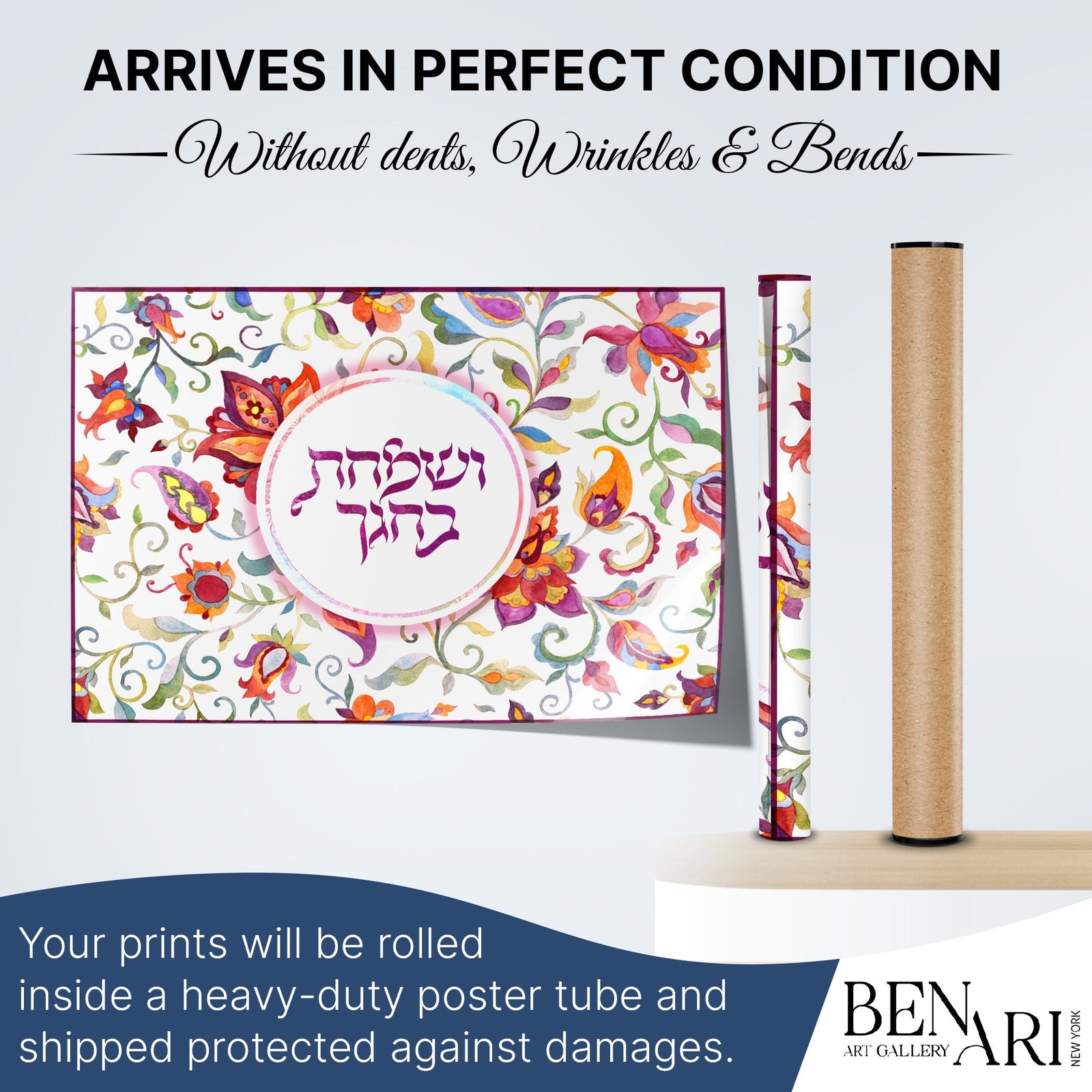 "Rejoice in Your Festival" Sukkah Poster - Colorful Jewish Bible Art for Sukkot - Ben-Ari Art Gallery - Sukkah Market