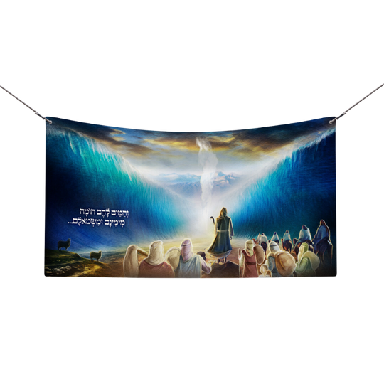 Sukkah wall decoration with Moses and Red Sea scene – Jewish art banner for Sukkot 2025 with Hebrew Torah verse.