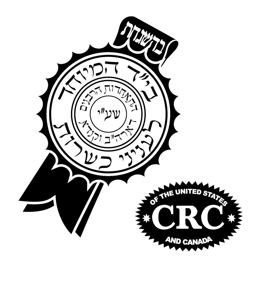 CRC and Badatz kosher certification seal for Sukkah Market – approved schach and sukkah products for Sukkot 2025.