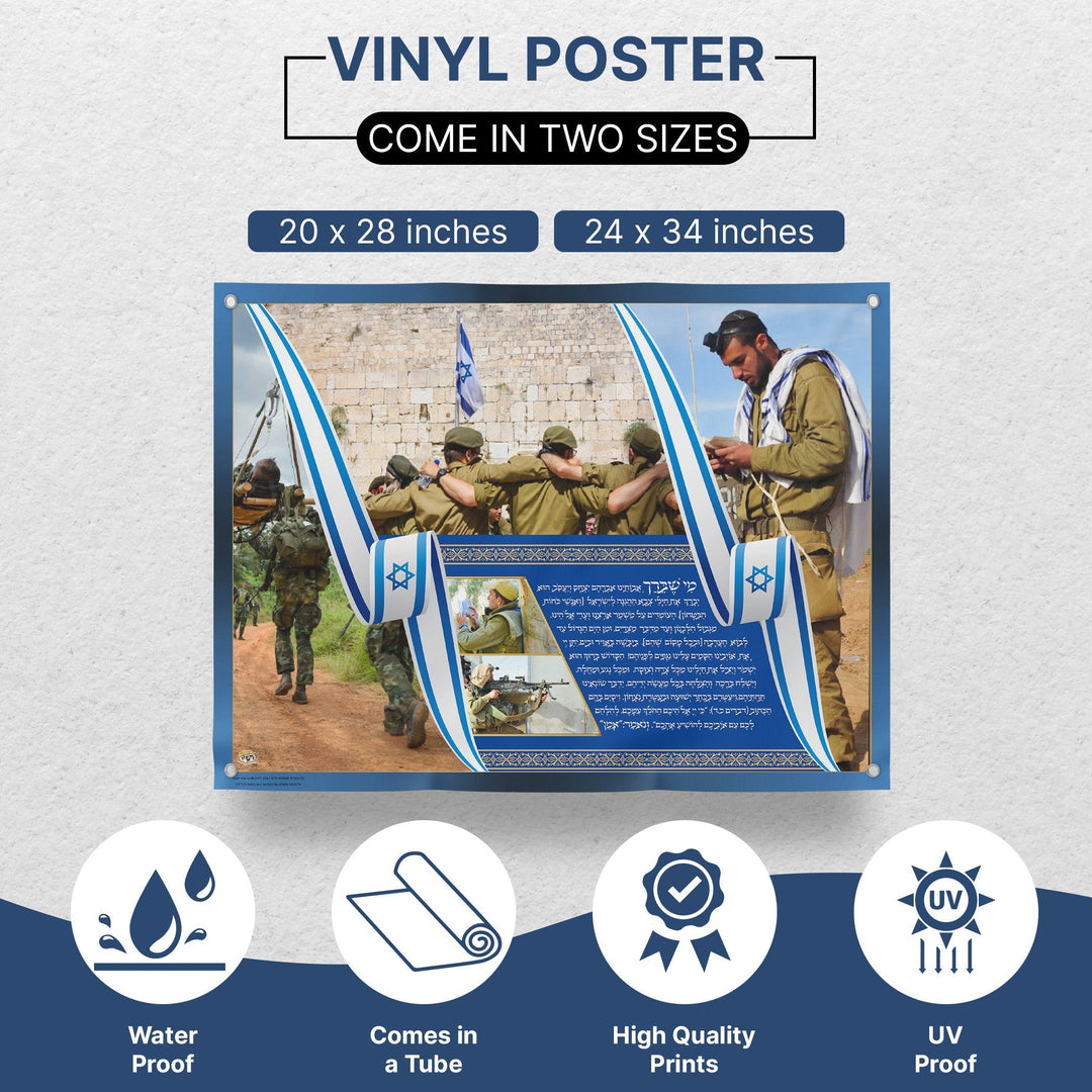 Israeli Soldiers Dancing in Western Wall Sukkah Poster | Jewish art | Gift | Israel | IDF | Zionism | Sukkah decoration - Ben-Ari Art Gallery - Sukkah Market