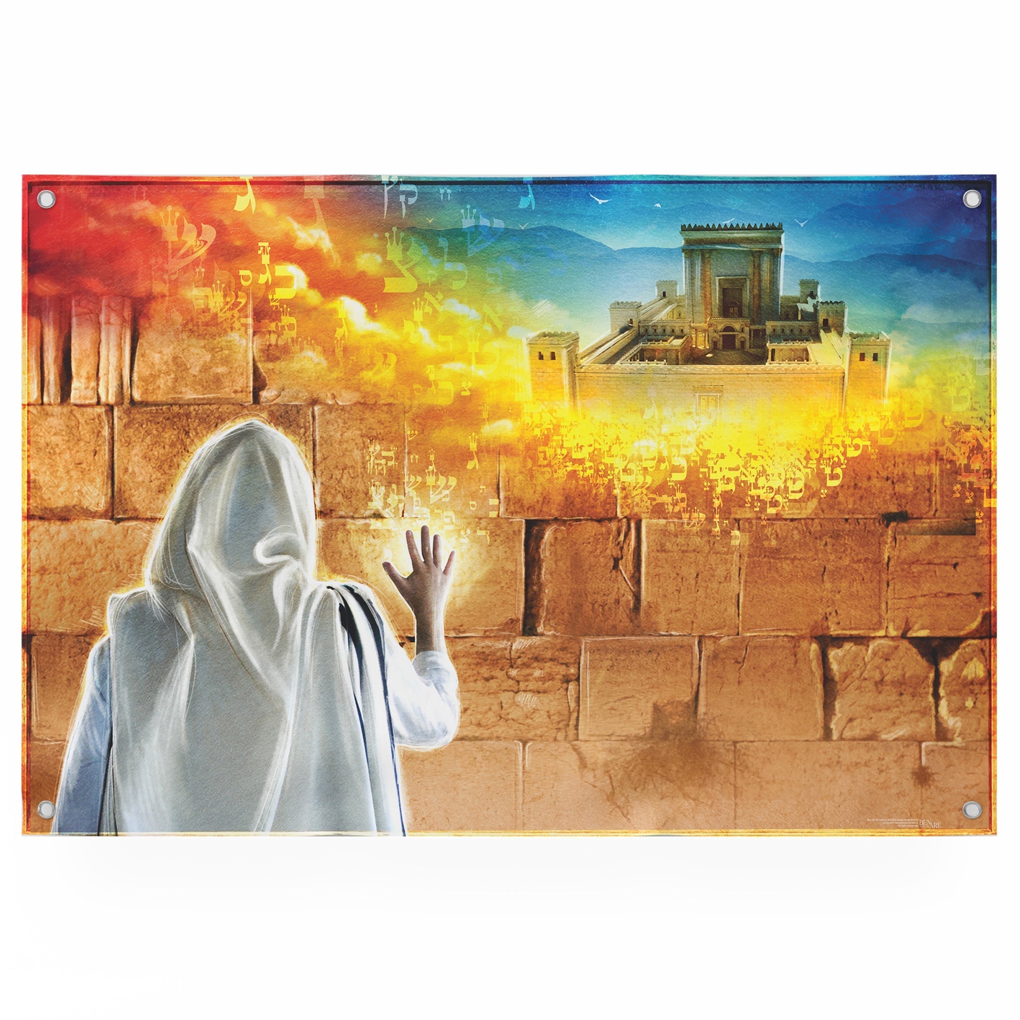 The Western wall Sukkah decoration, Wall hanging for Sukkah tent - Jewish Artistic Decorations signs for Sukkah - Colorful Jerusalem poster - Ben-Ari Art Gallery - Sukkah Market