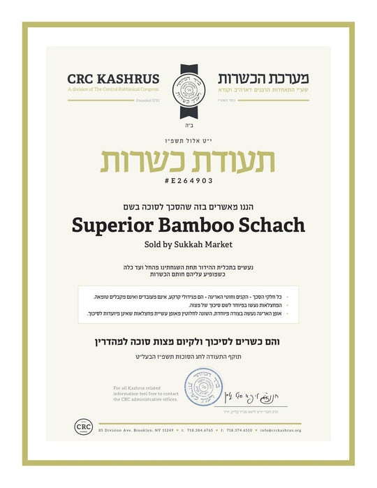CRC Kosher Certificate #E264903 - Superior Bamboo Schach - Sukkah Market