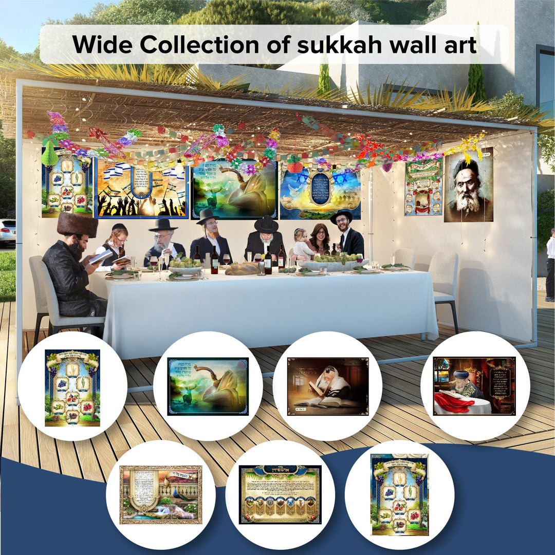 The Western wall Sukkah decoration, Wall hanging for Sukkah tent - Jewish Artistic Decorations signs for Sukkah - Colorful Jerusalem poster - Ben-Ari Art Gallery - Sukkah Market